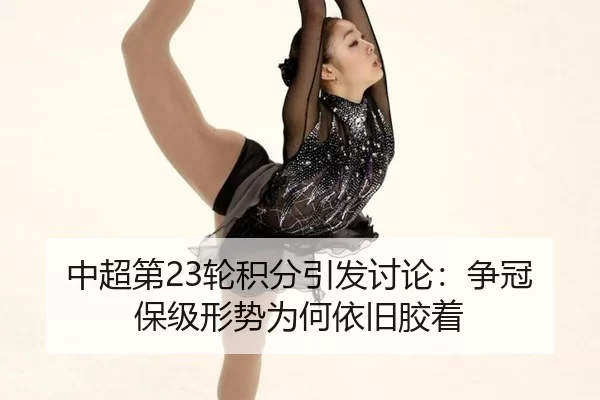 zhong-chao-di-lun-ji-fen-yin-fa-tao-lun-zheng-guan-bao-ji-xing-shi-wei-he-yi-jiu-jiao-zhuo-2-151.jpg
